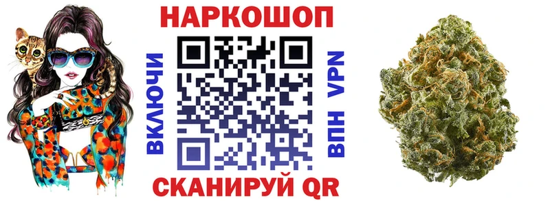 Купить наркоту Новороссийск COCAIN  Альфа ПВП  ГЕРОИН  NBOMe  ГАШИШ  Марихуана  Галлюциногенные грибы 