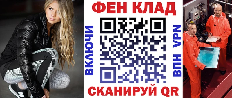 магазин Новороссийск Amphetamine VHQ