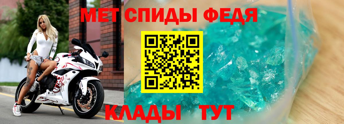 Новороссийск  АМФЕТАМИН  АМФЕТАМИН  Амфетамин Розовый  Вход с VPN 