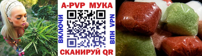 Alpha PVP СК КРИС  кракен ССЫЛКА  Новороссийск 