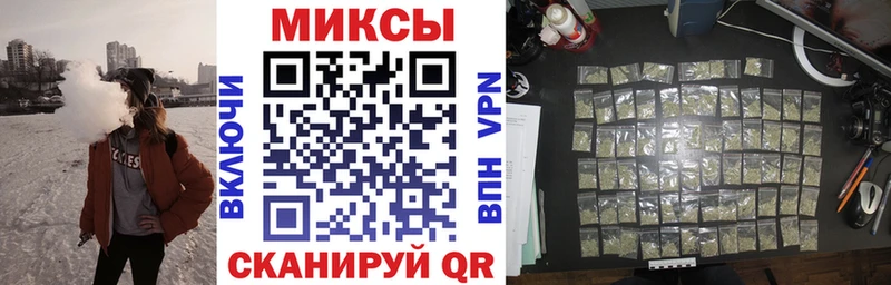 хочу Новороссийск БУТИРАТ жидкий экстази