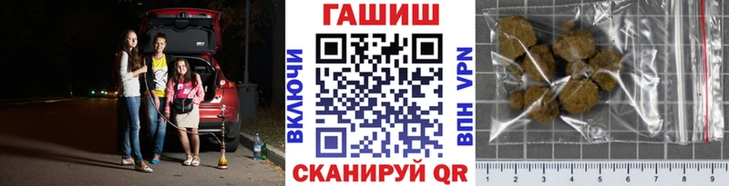 блэк спрут   Новороссийск  Гашиш AMNESIA HAZE  наркота 
