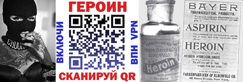 KRAKEN как зайти  наркотики  Новороссийск  Героин гречка 