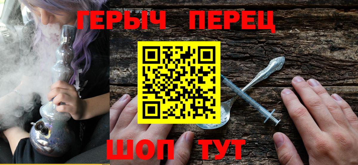 Героин Афган Новороссийск