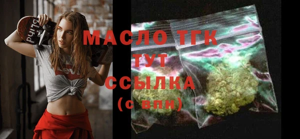стаф Нефтекумск