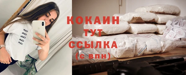 стаф Нефтекумск