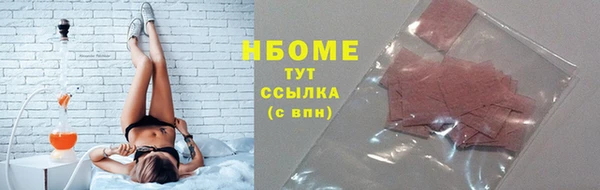 стаф Нефтекумск