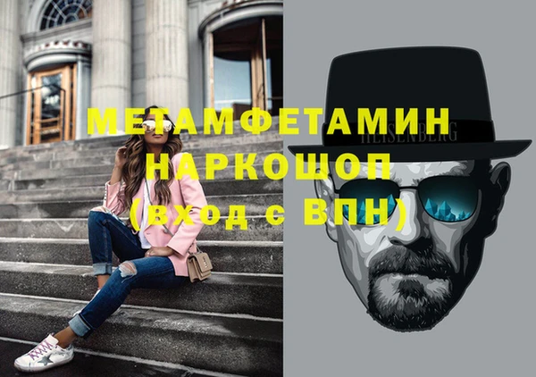 таблы Домодедово