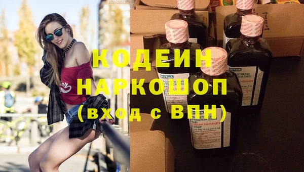 стаф Нефтекумск