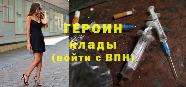MESCALINE Нея
