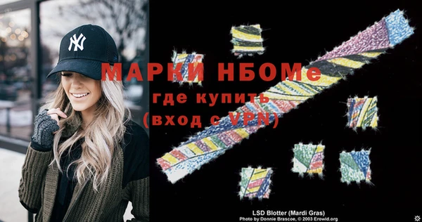 MDMA Наволоки