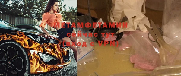 стаф Нефтекумск