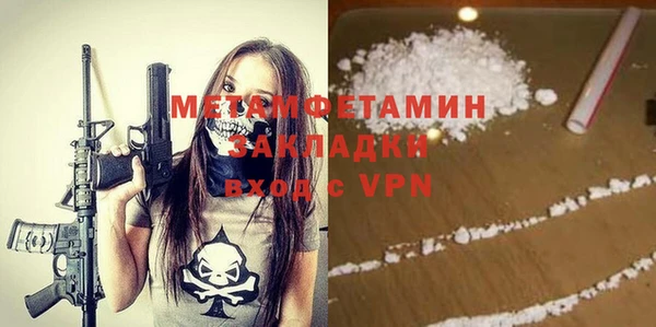 стаф Нефтекумск
