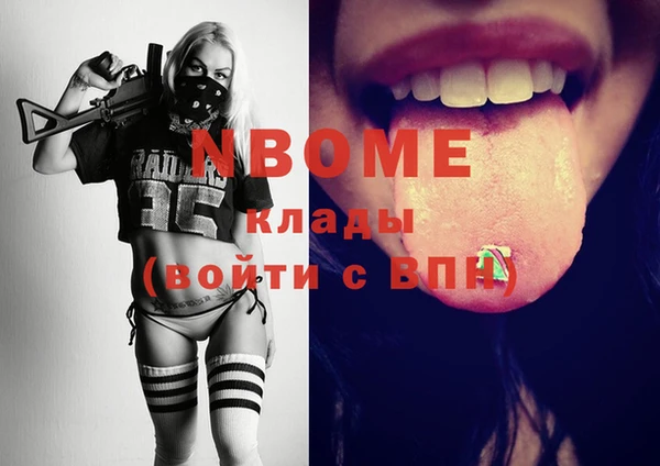 стаф Нефтекумск