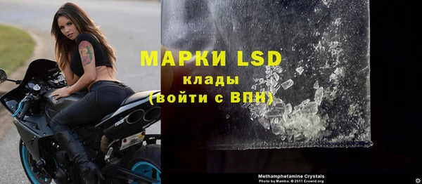 стаф Нефтекумск