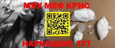 героин Гусь-Хрустальный