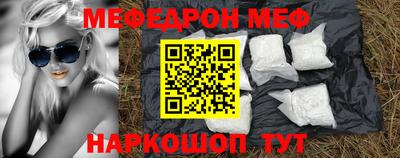 мет Гусиноозёрск
