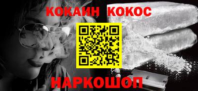 2c-b Заводоуковск