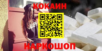 мет Гусиноозёрск