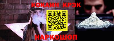 героин Гусь-Хрустальный