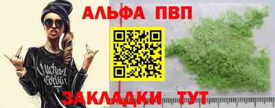 героин Гусь-Хрустальный