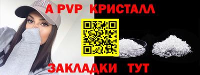 мет Гусиноозёрск