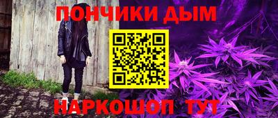 мет Гусиноозёрск
