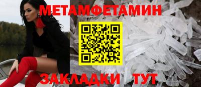 героин Гусь-Хрустальный
