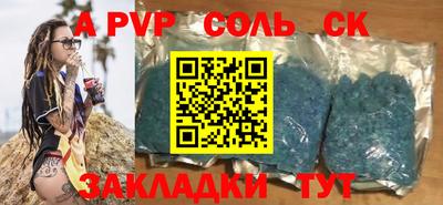 мет Гусиноозёрск