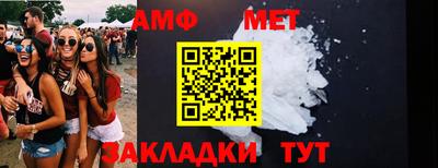 мет Гусиноозёрск