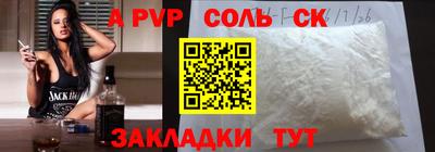 мет Гусиноозёрск