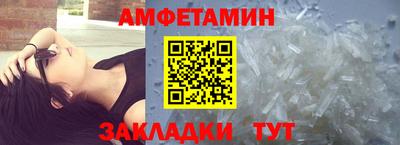 мет Гусиноозёрск