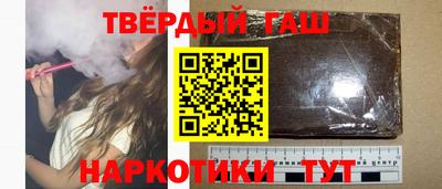 мет Гусиноозёрск