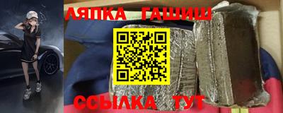 мет Гусиноозёрск