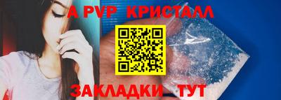 героин Гусь-Хрустальный