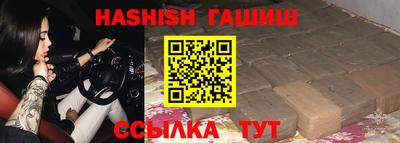 мет Гусиноозёрск