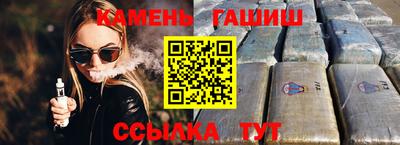 мет Гусиноозёрск