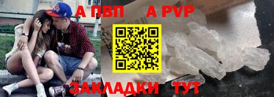 героин Гусь-Хрустальный
