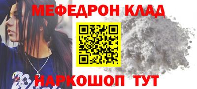 героин Гусь-Хрустальный
