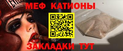 мет Гусиноозёрск