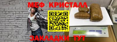 героин Гусь-Хрустальный