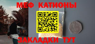 мет Гусиноозёрск
