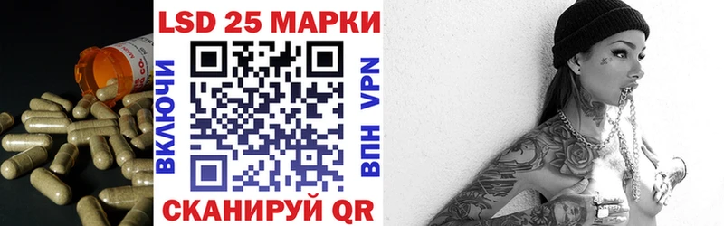 ЛСД экстази кислота  Новороссийск 