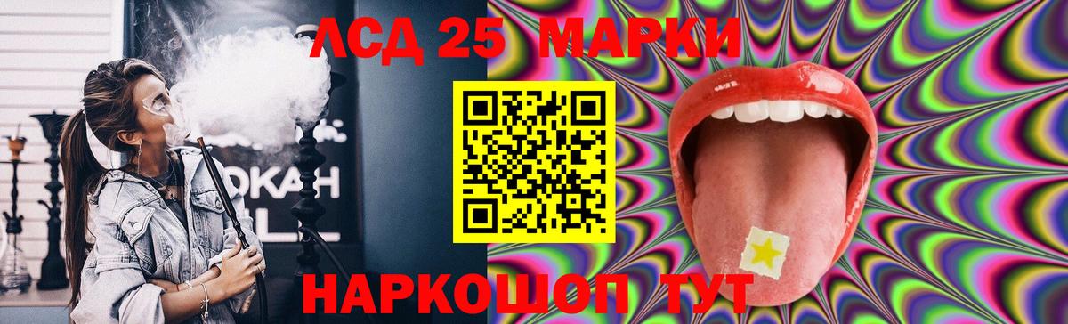 КОКАИН Новороссийск