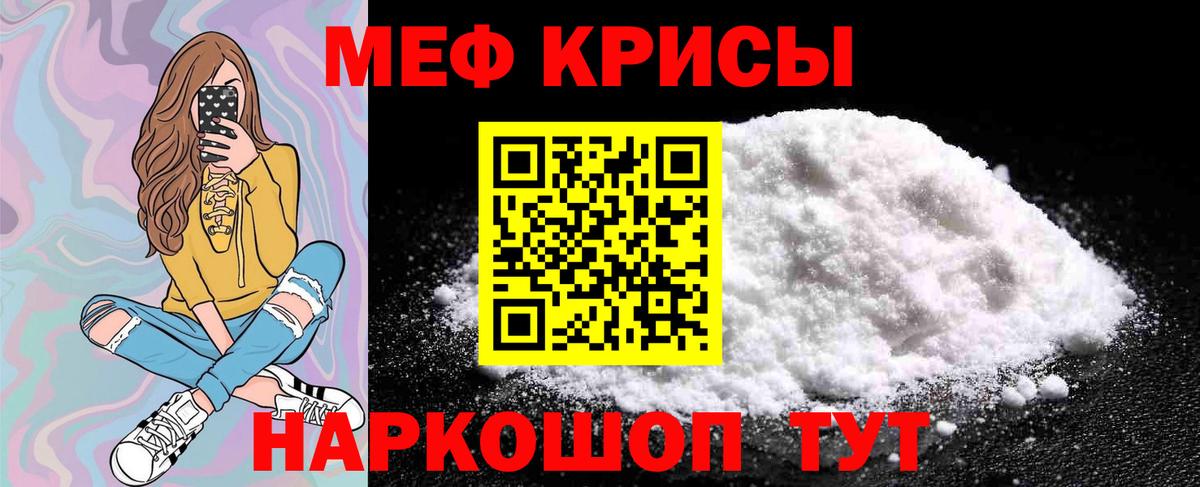 МЕФ   ГАШИШ  LSD-25  КОКАИН  Вход с VPN  Новороссийск  Канабис  Канабис  ЭКСТАЗИ  ТГК 