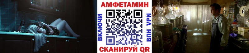 Метамфетамин пудра  Новороссийск 