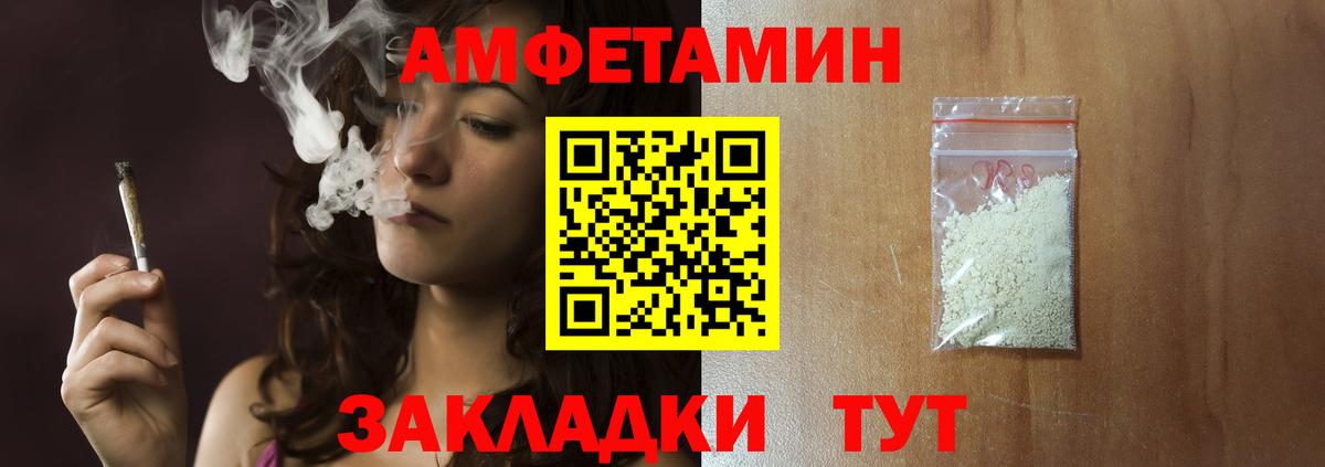 Метамфетамин кристалл  Вход с VPN  Первитин  Новороссийск 