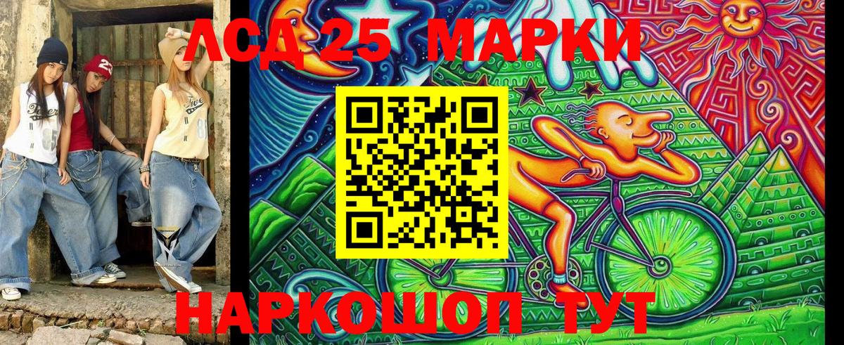 Марки N-bome 1,5мг  Марки N-bome 1,5мг  Вход с VPN  Новороссийск 
