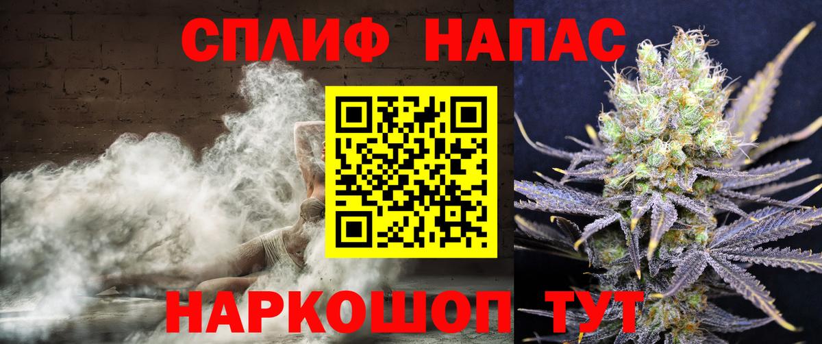 Новороссийск  Бошки Шишки SATIVA & INDICA  Марихуана OG Kush  Вход с VPN  Марихуана Amnesia  Бошки марихуана White Widow 